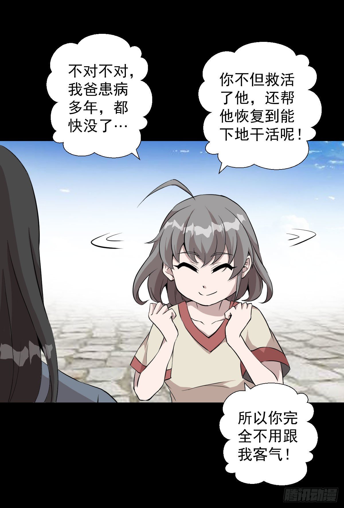 一尊雕像13