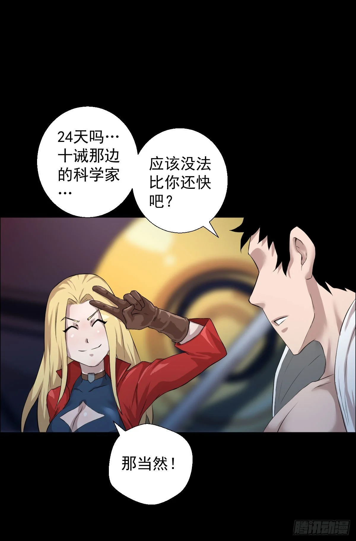 让子弹飞 二31