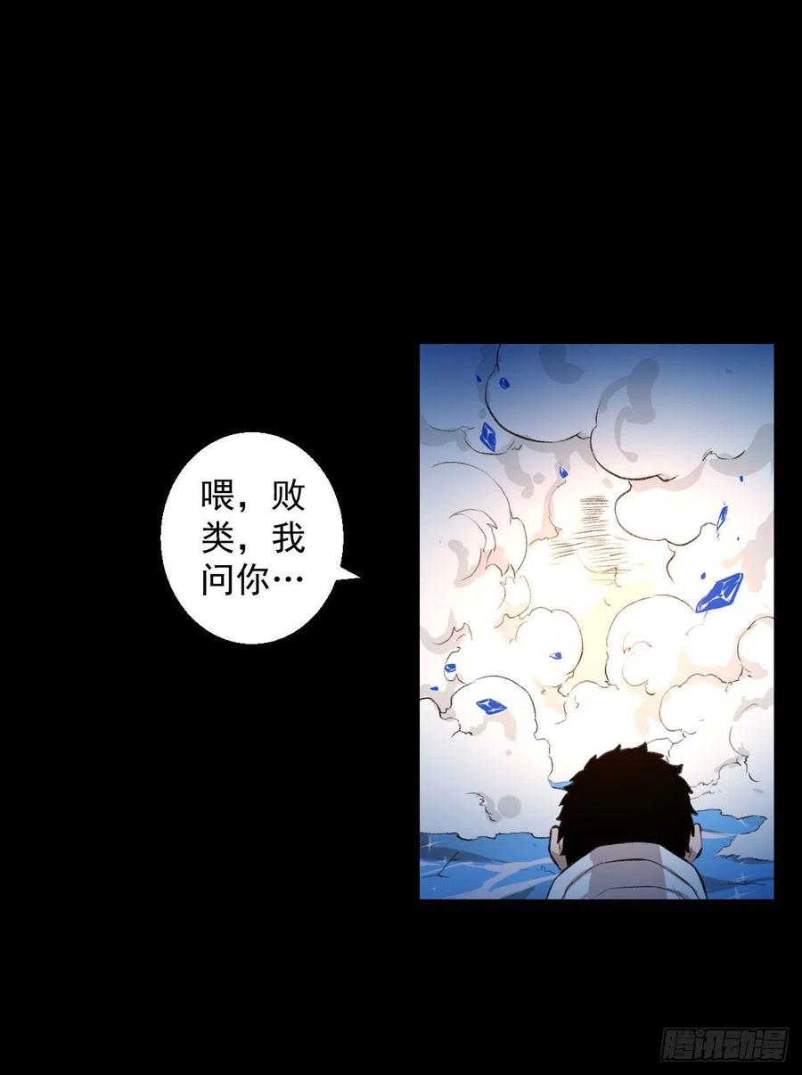 三个条件49
