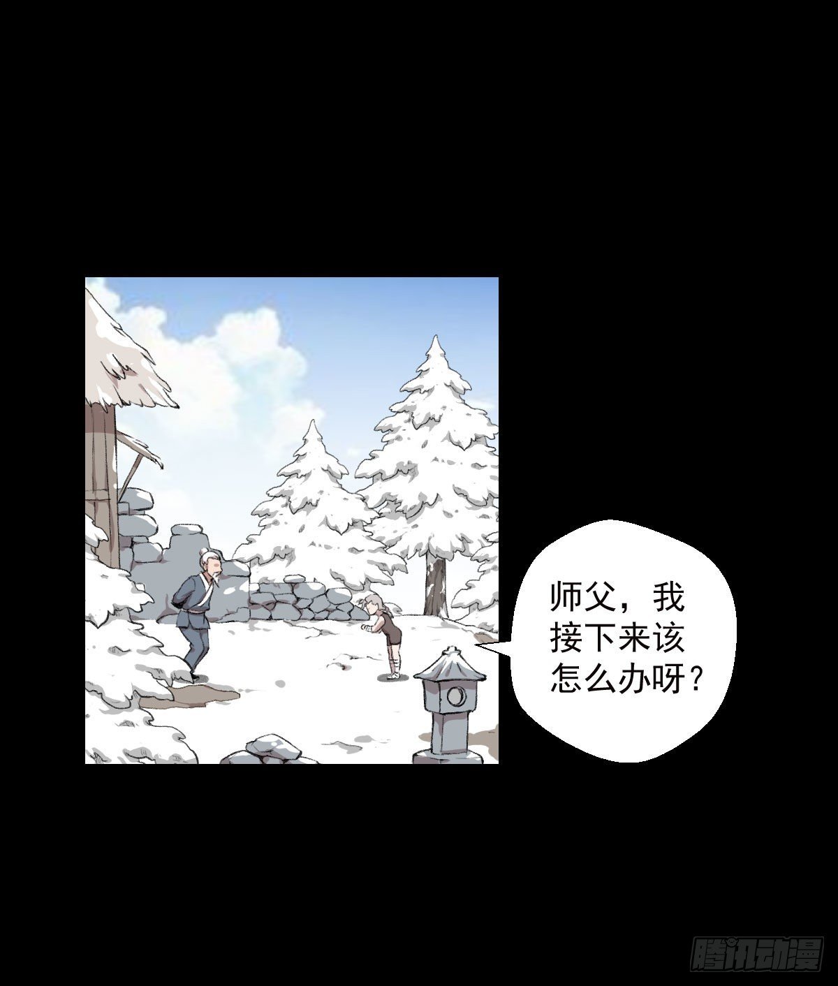 道家缠丝劲 二28
