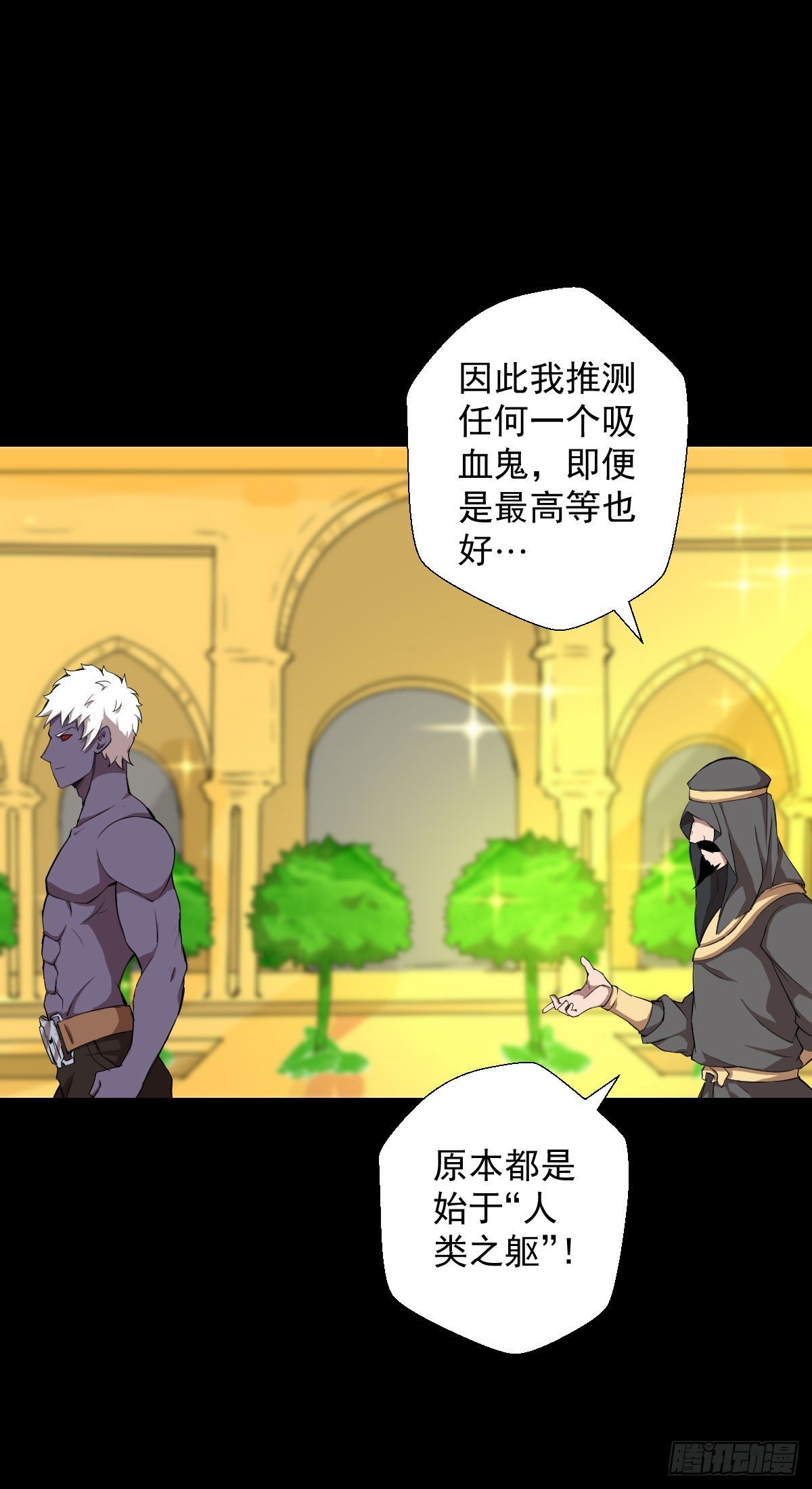 真红法典 二7