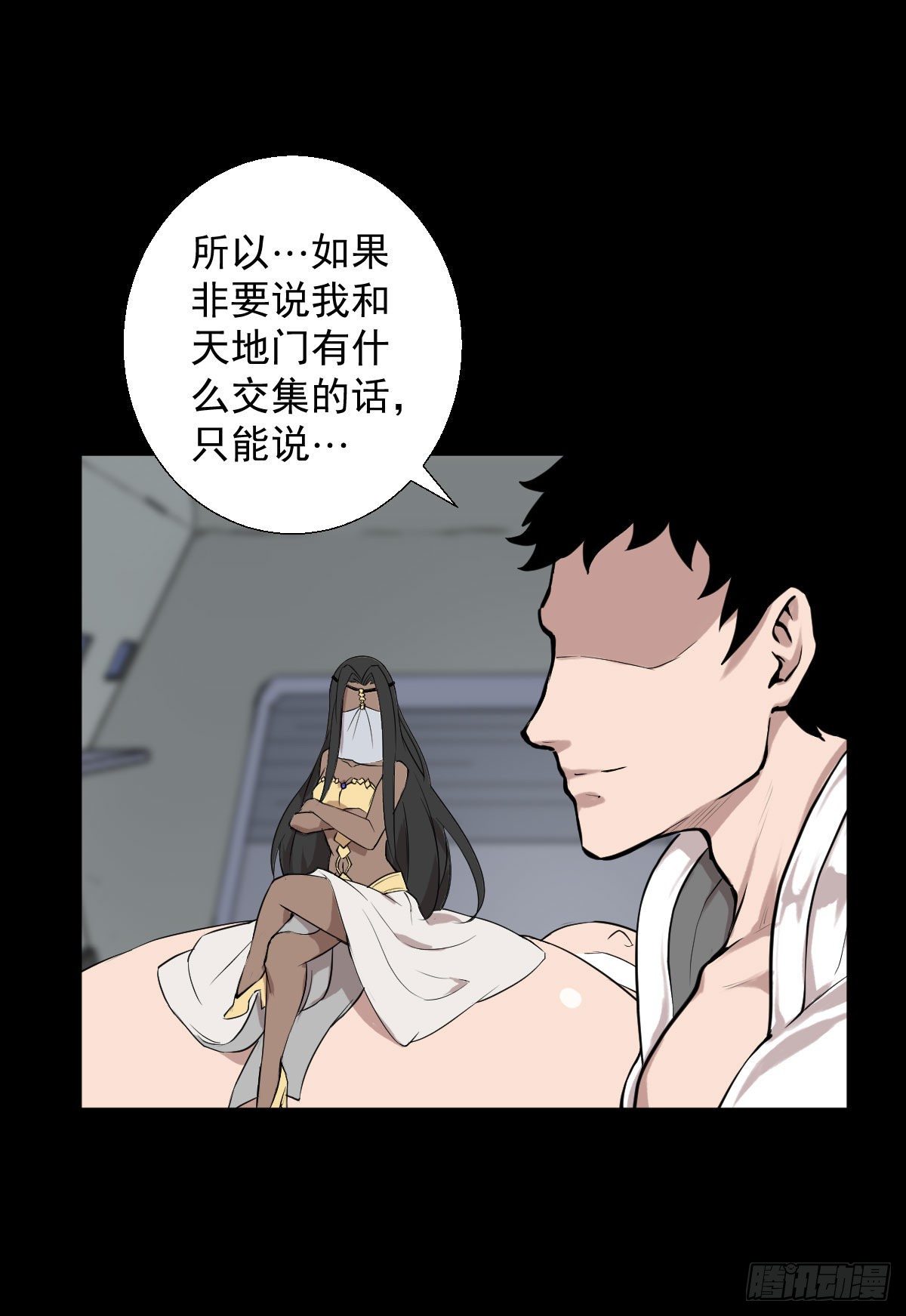 天地门 二8