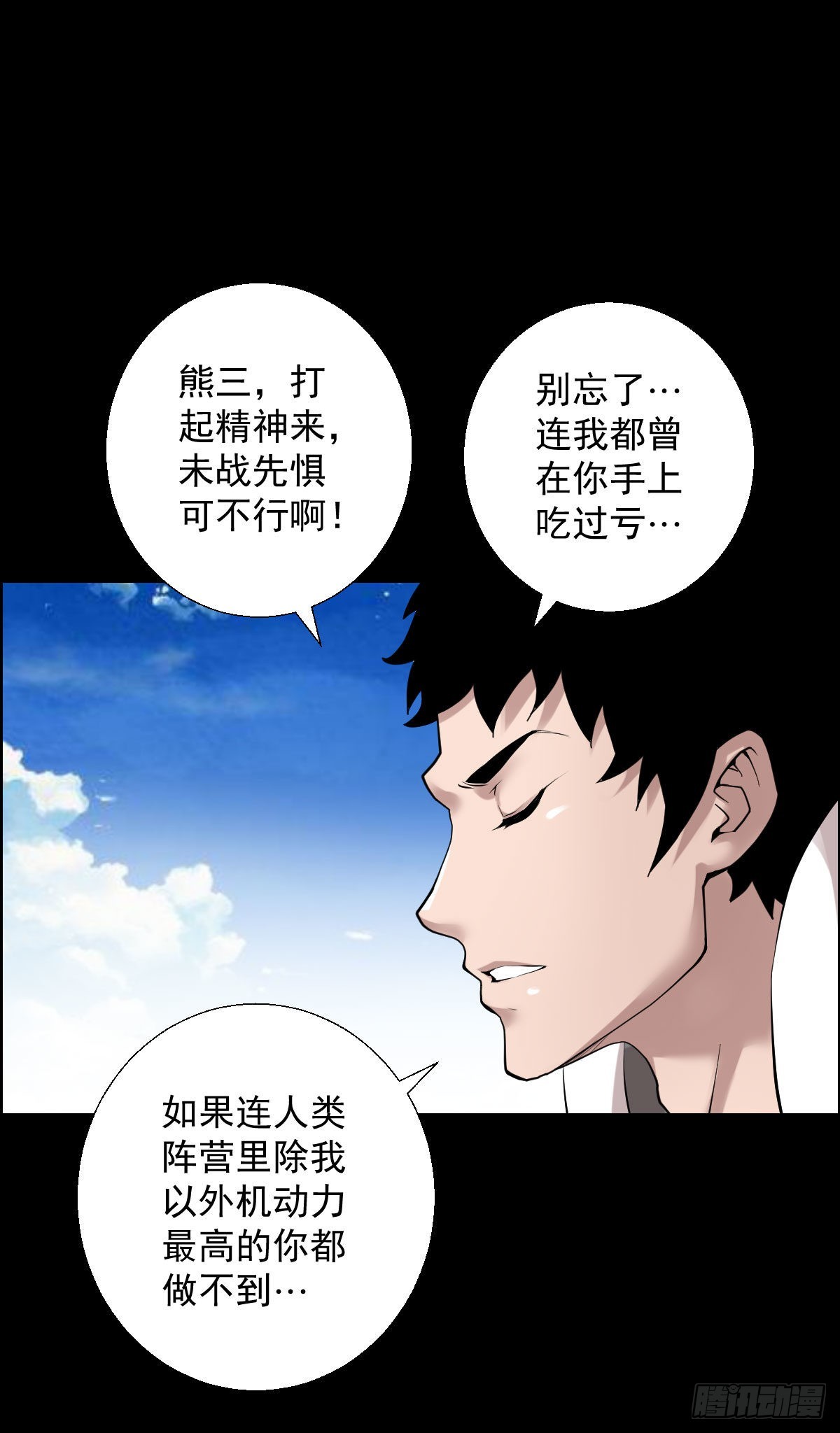 谁是大鱼13