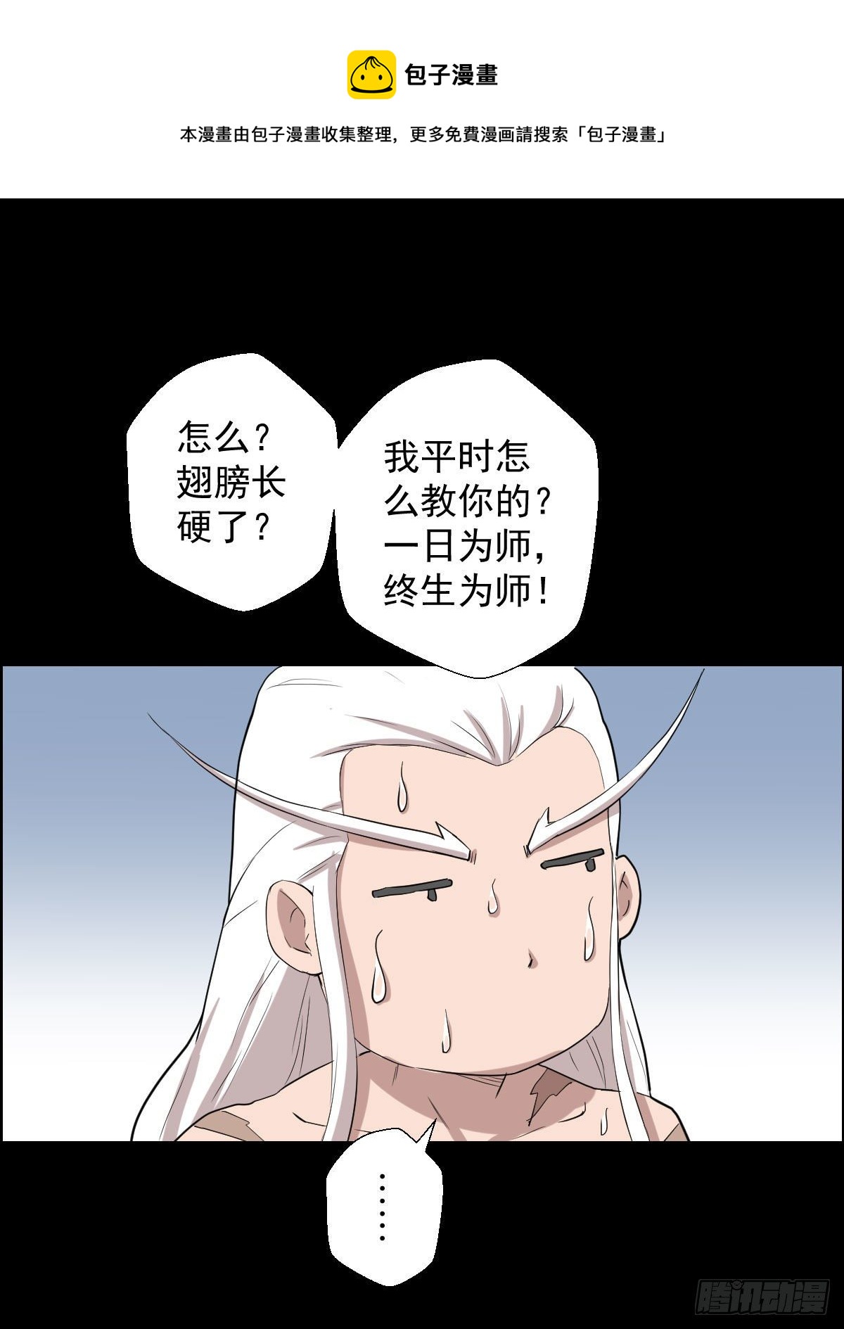 首之林32