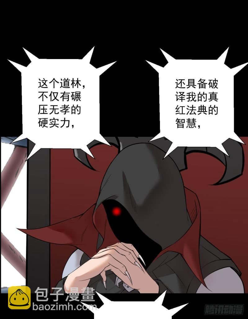 道林与杀戮15