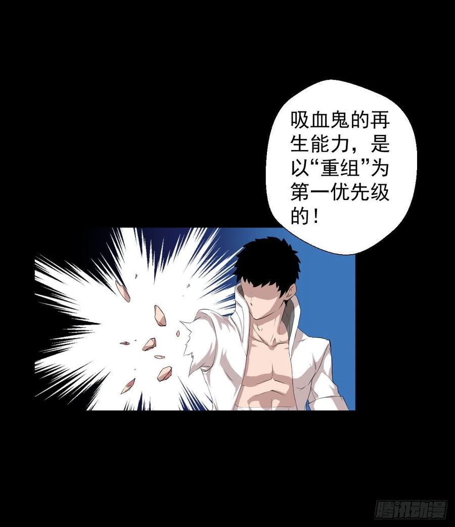狩猎与陷阱25