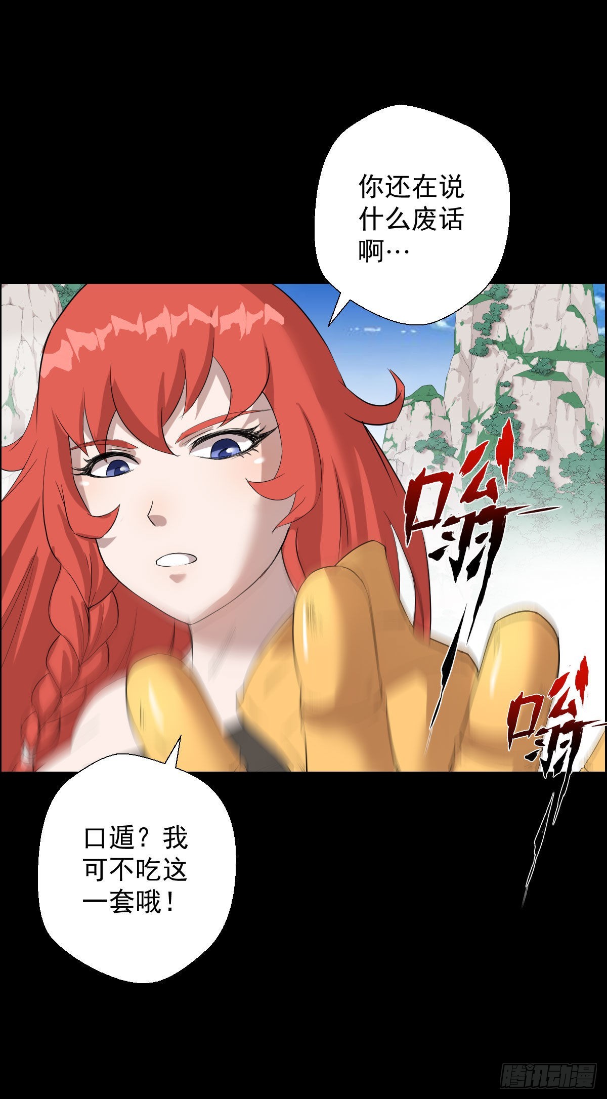 你想看的实力2