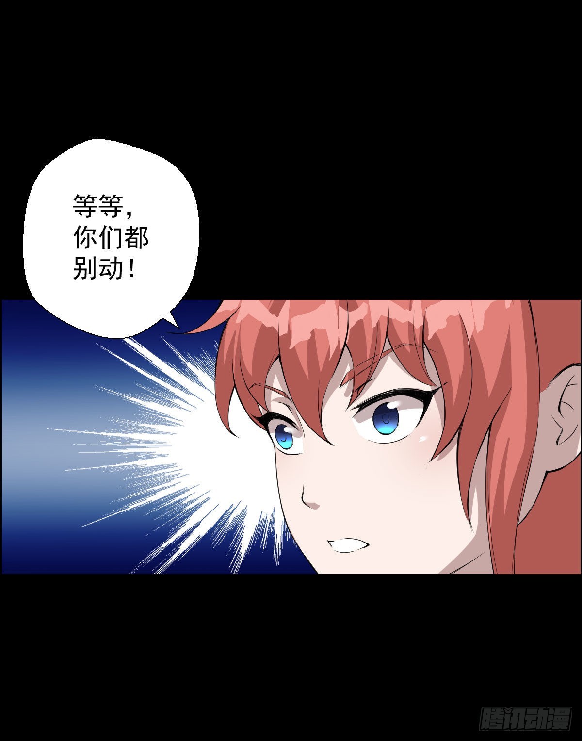第一步棋 二15