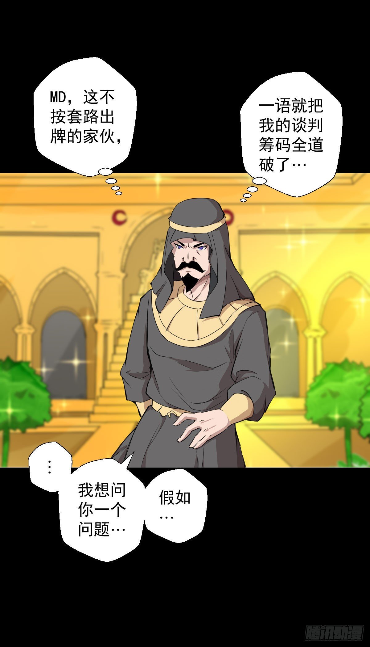 真红法典23