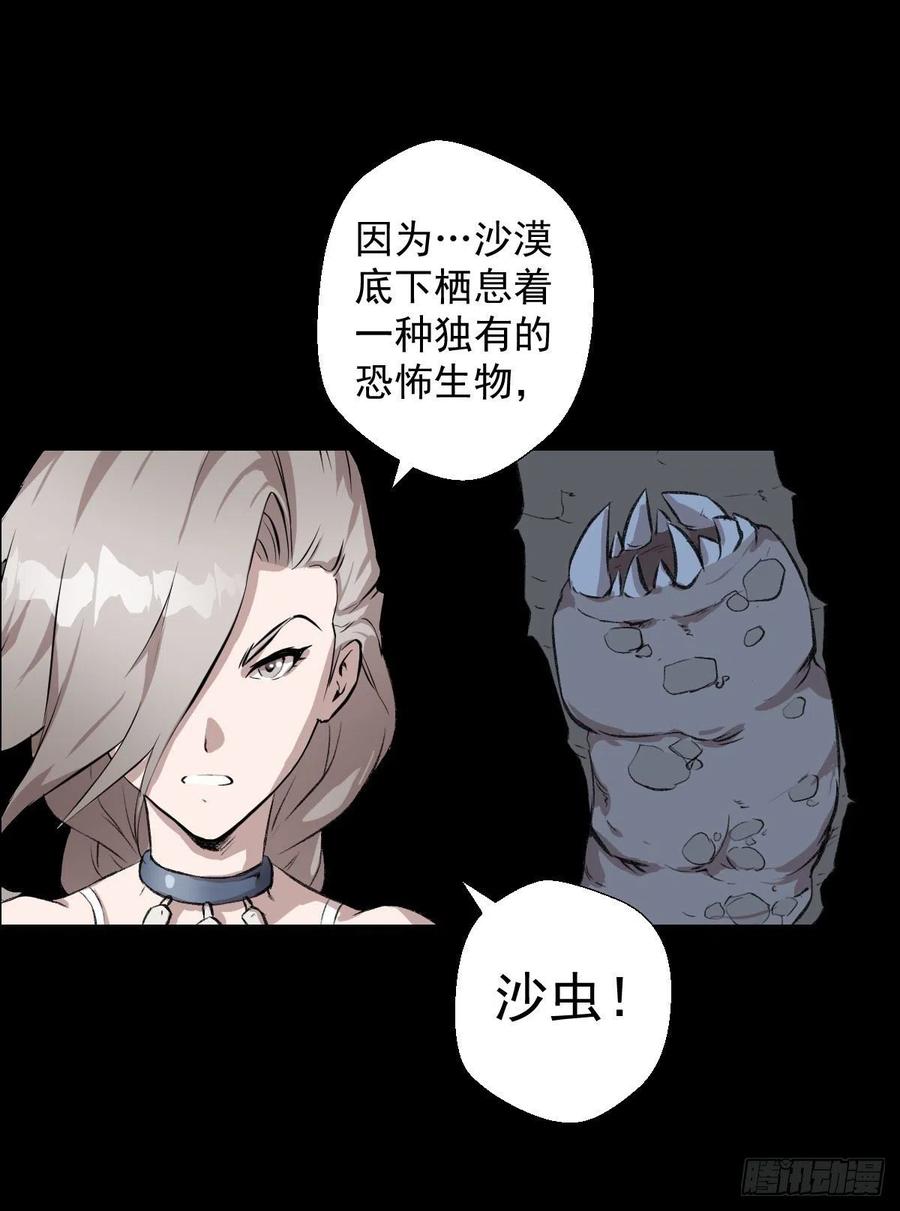 阿萨辛23