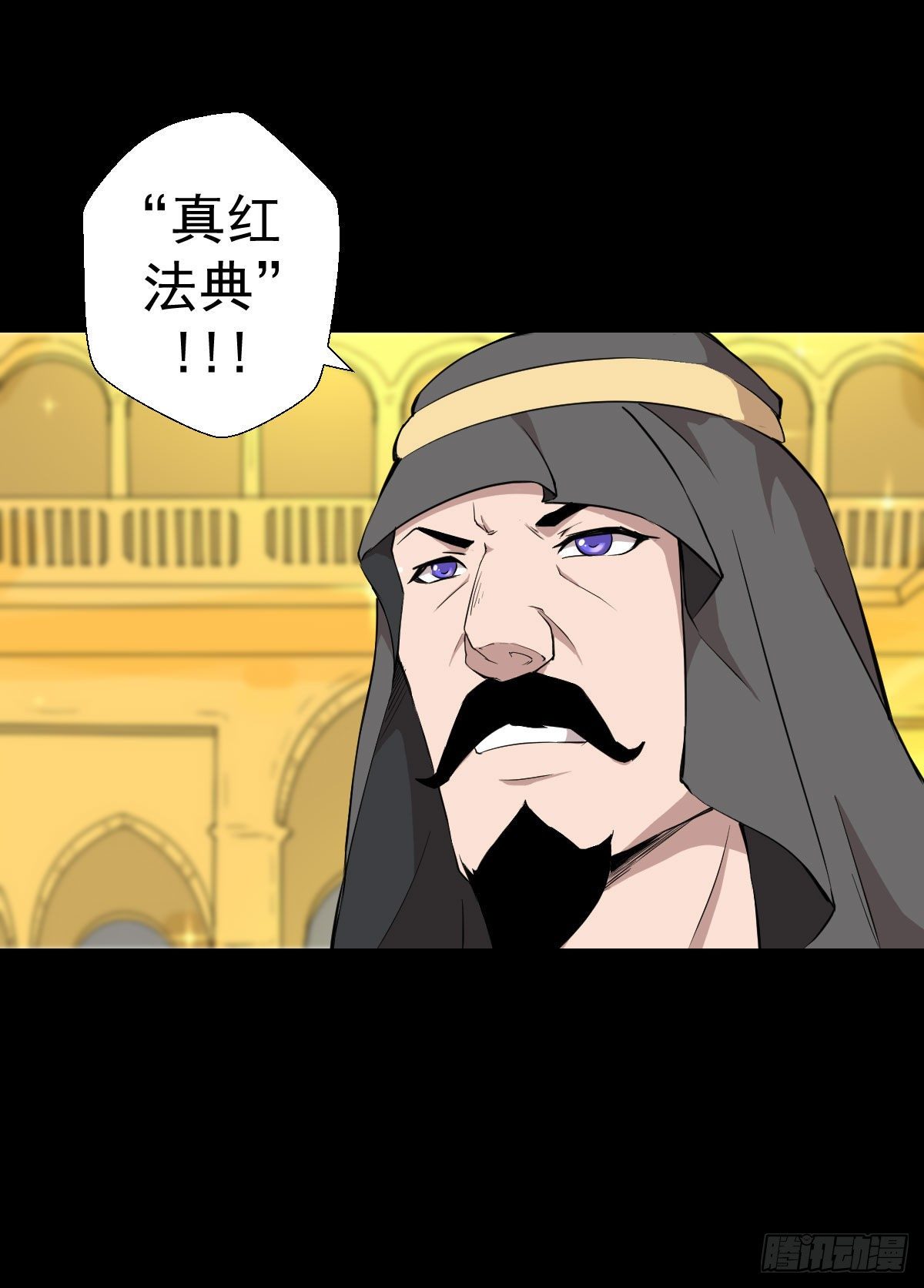 真红法典26