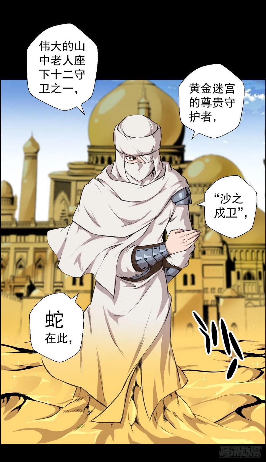 措手不及1