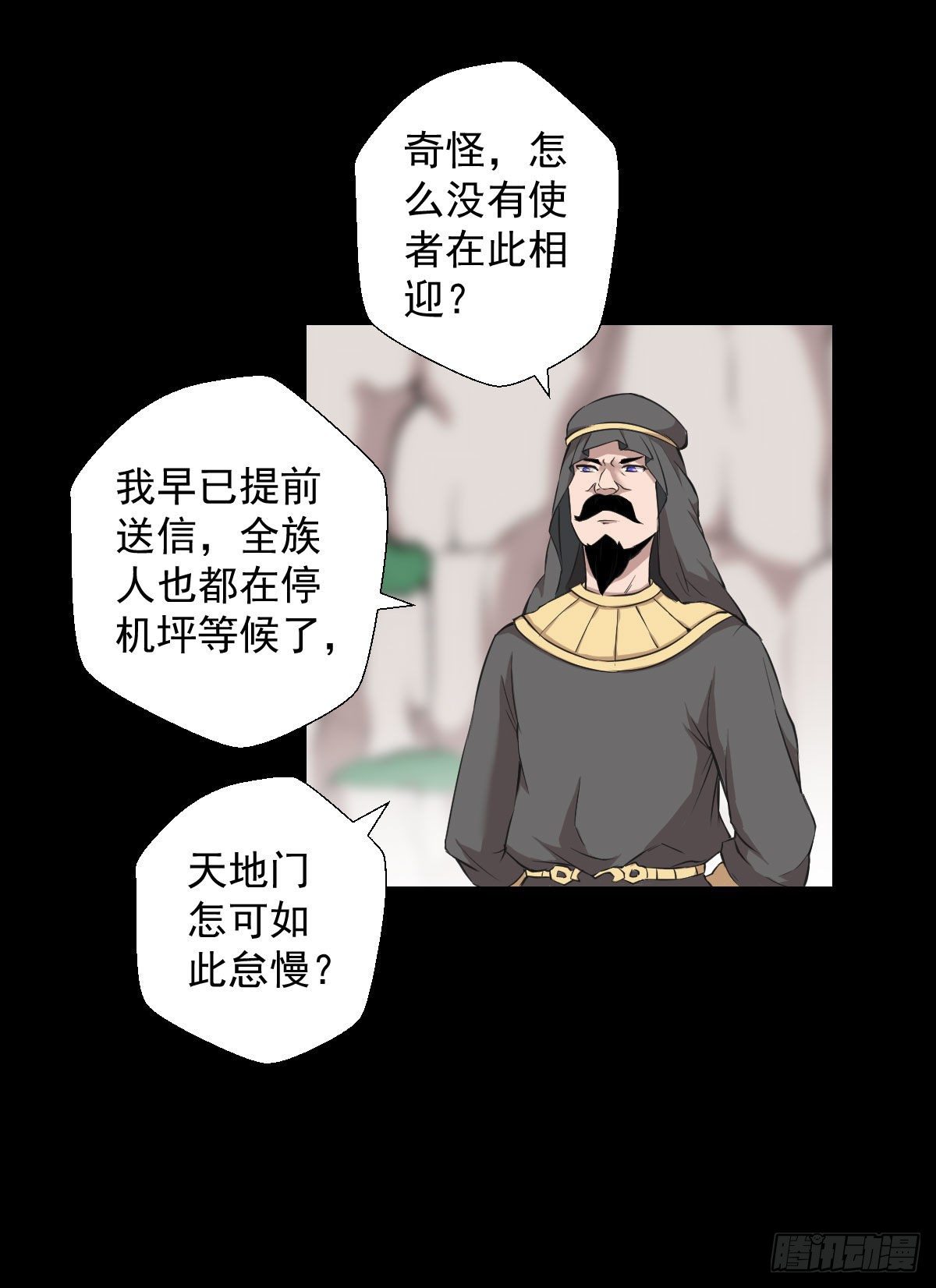 异星天降31