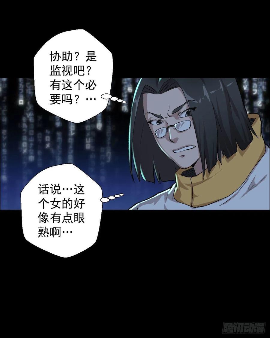 熊三32