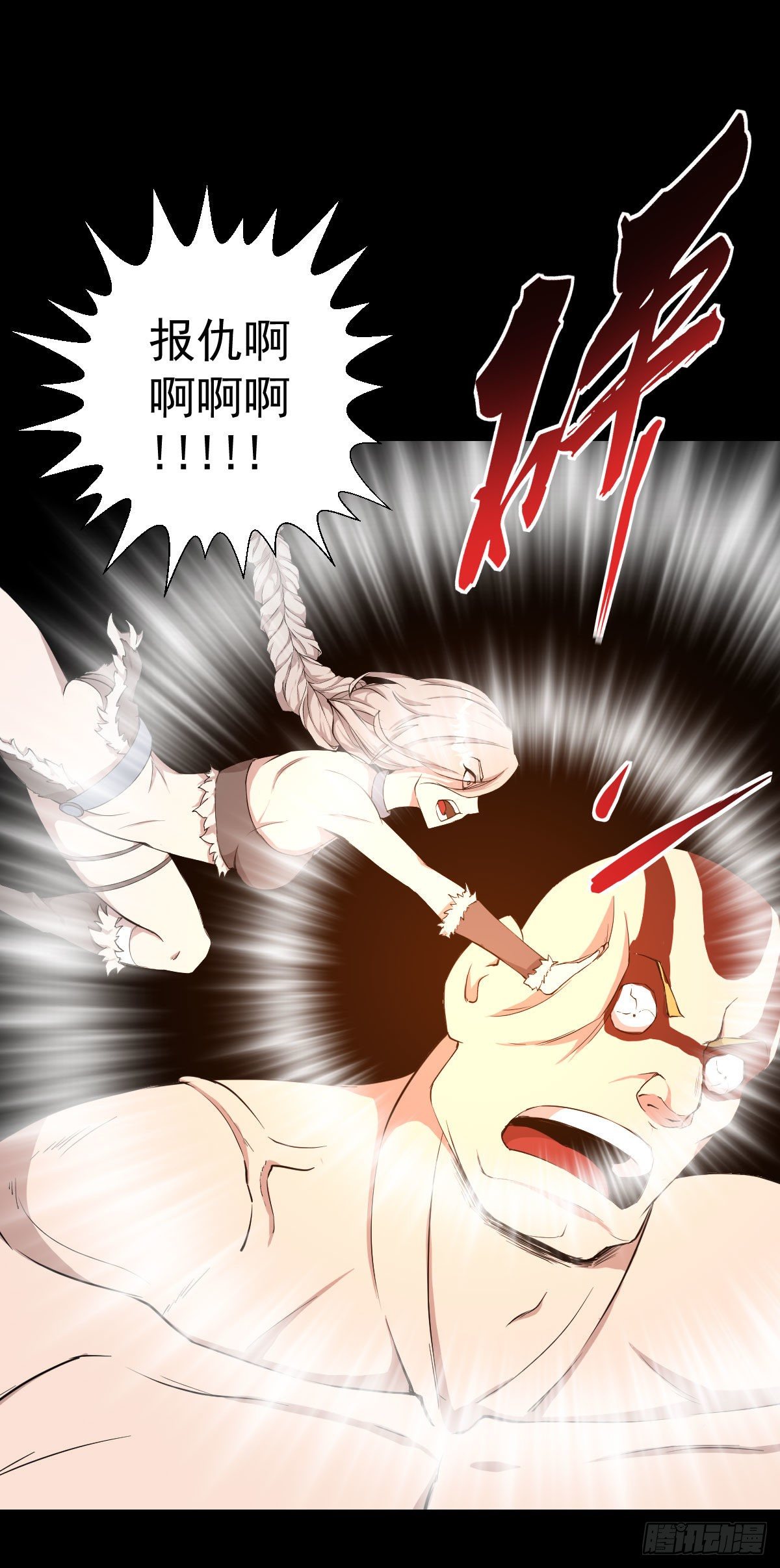 无孝之死19