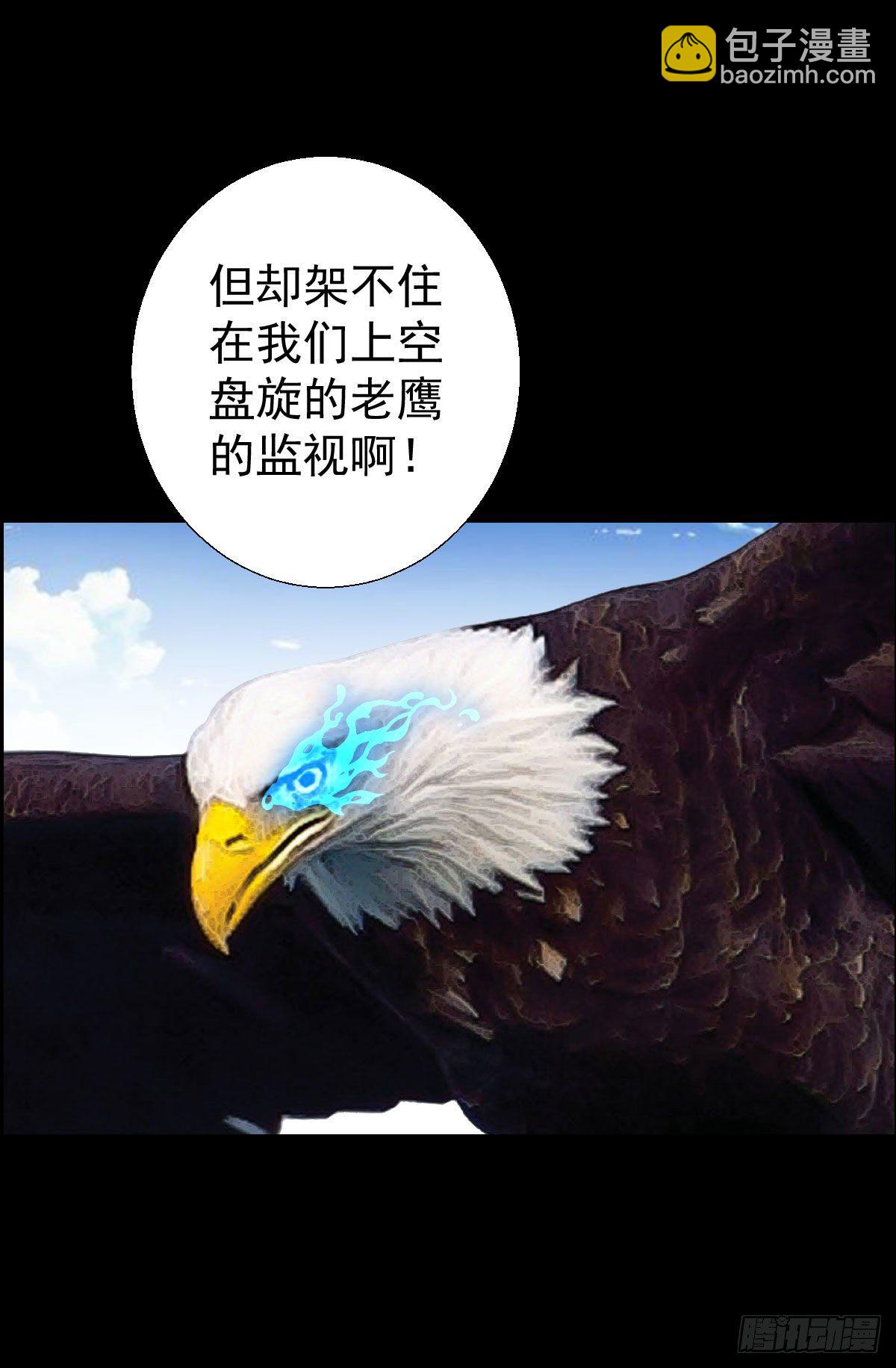 道林的反击6
