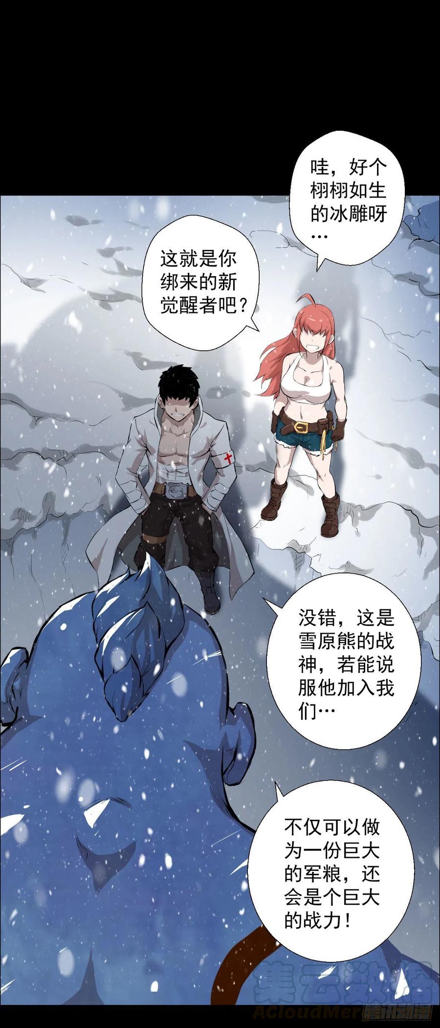负荷24