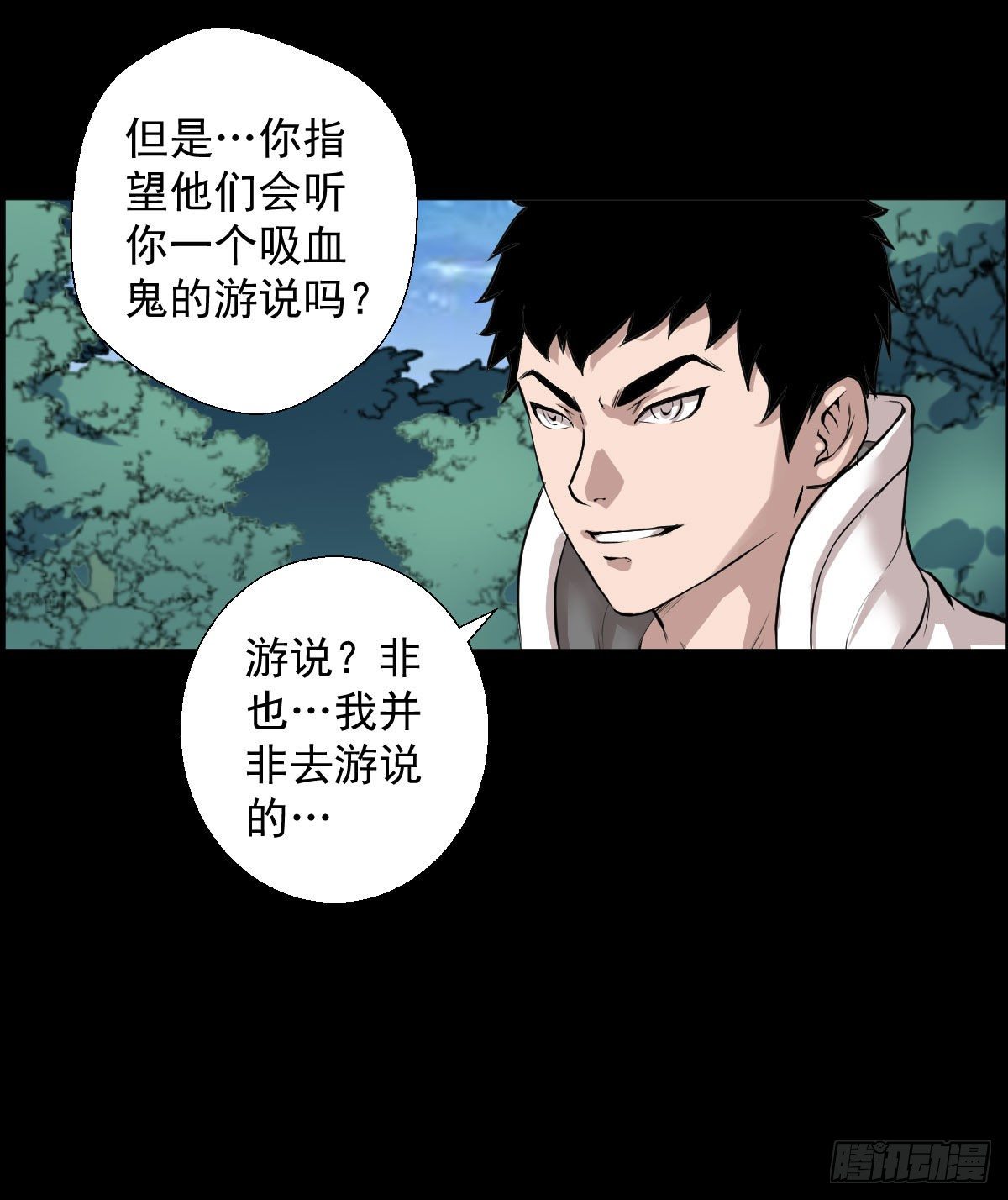 兵锋所指50