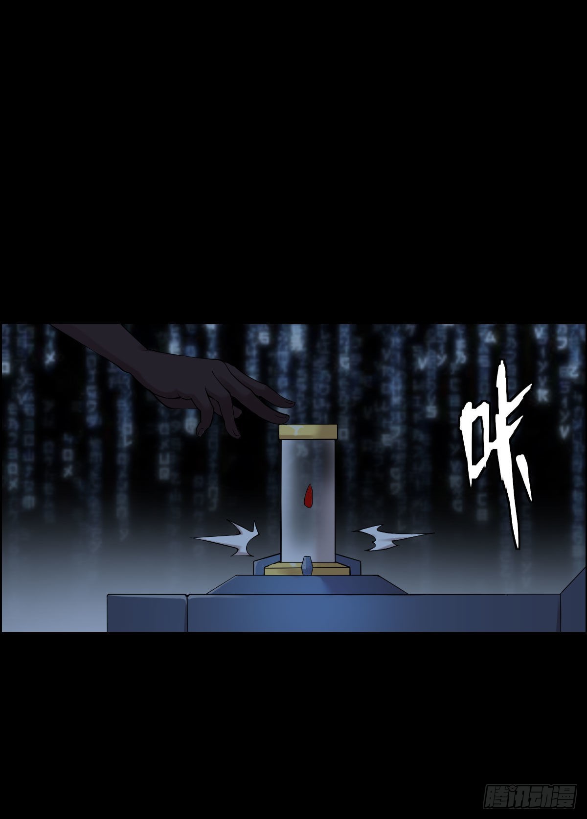 暴风雨前的宁静 二0