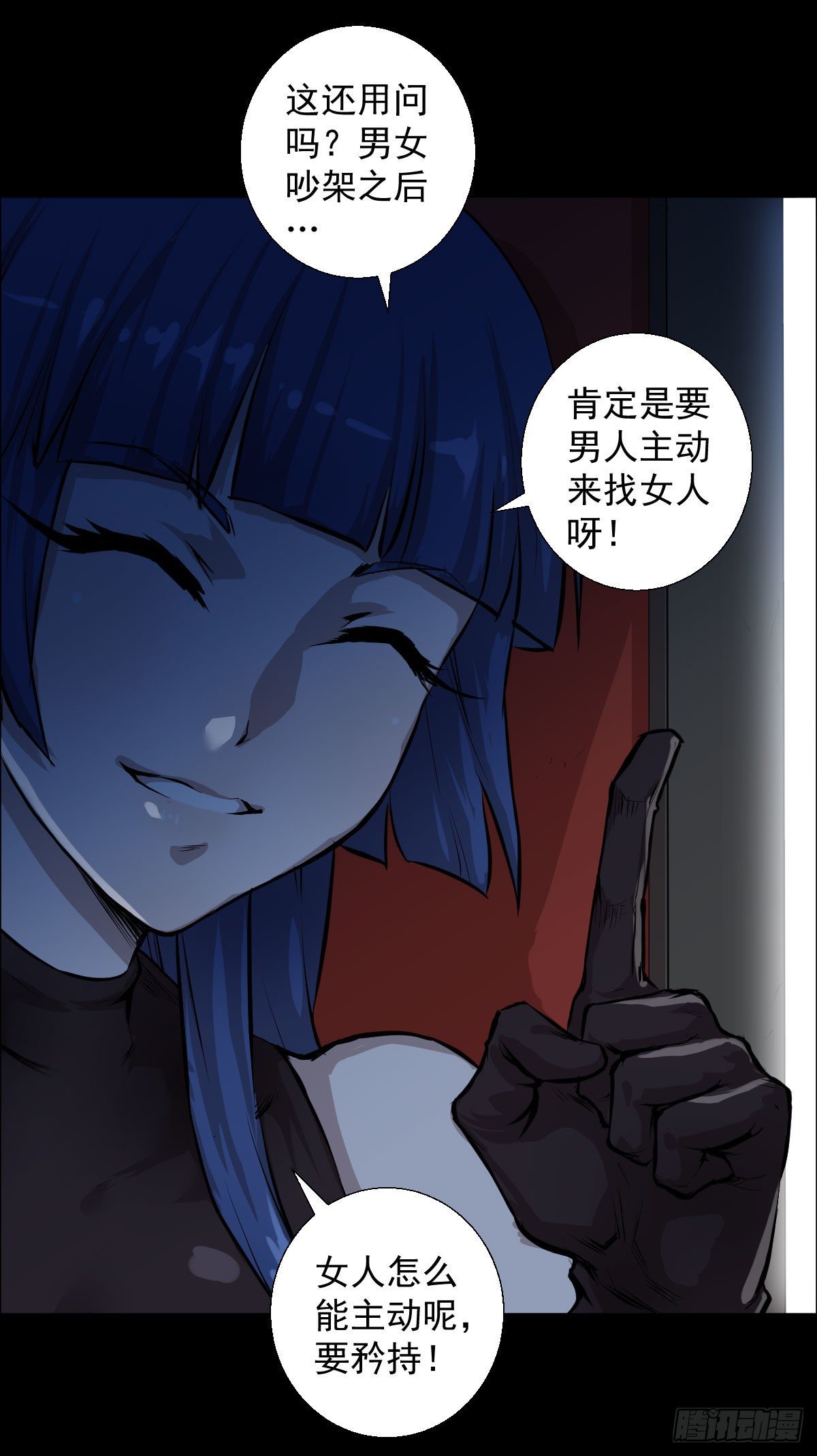 兵锋所指7