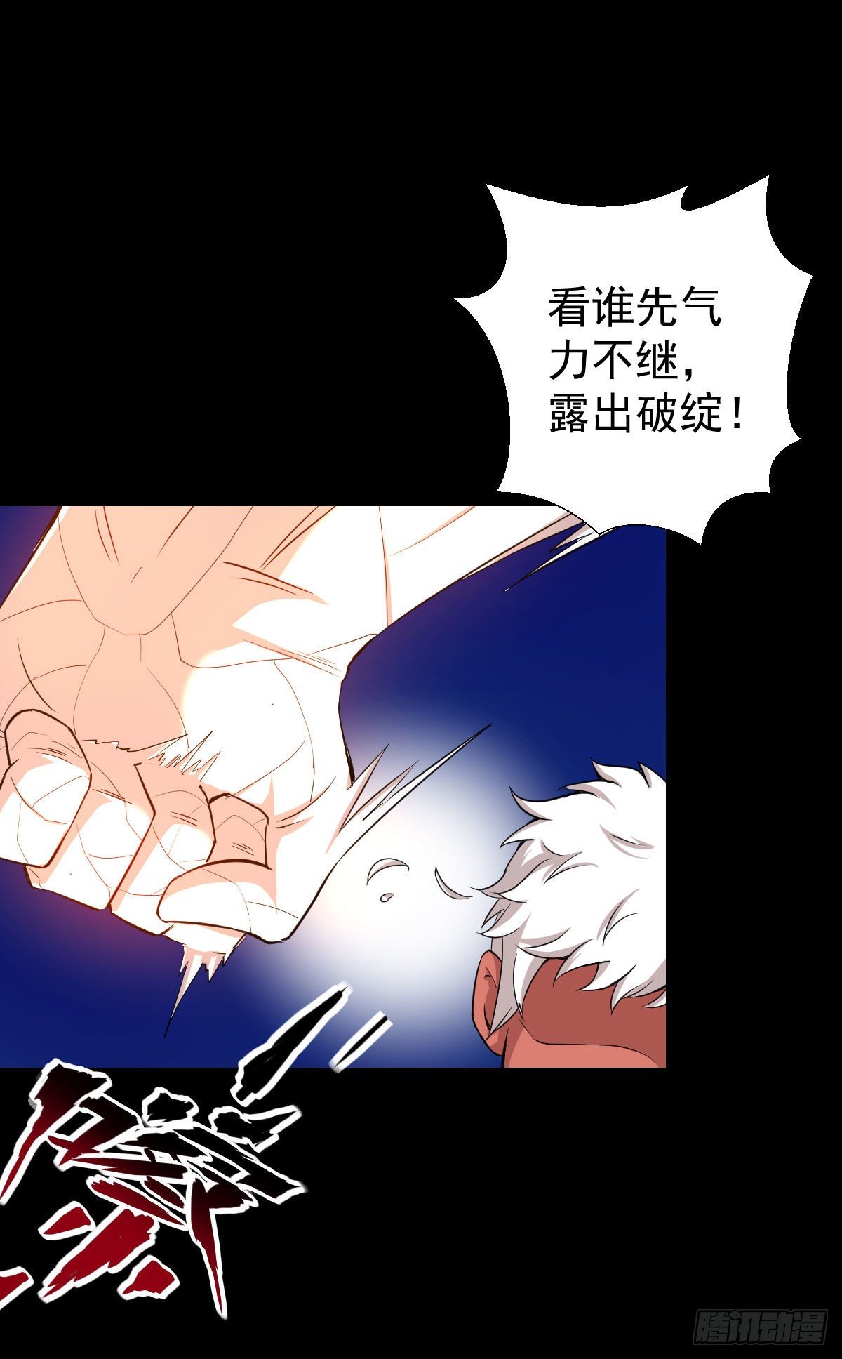 能力组合41