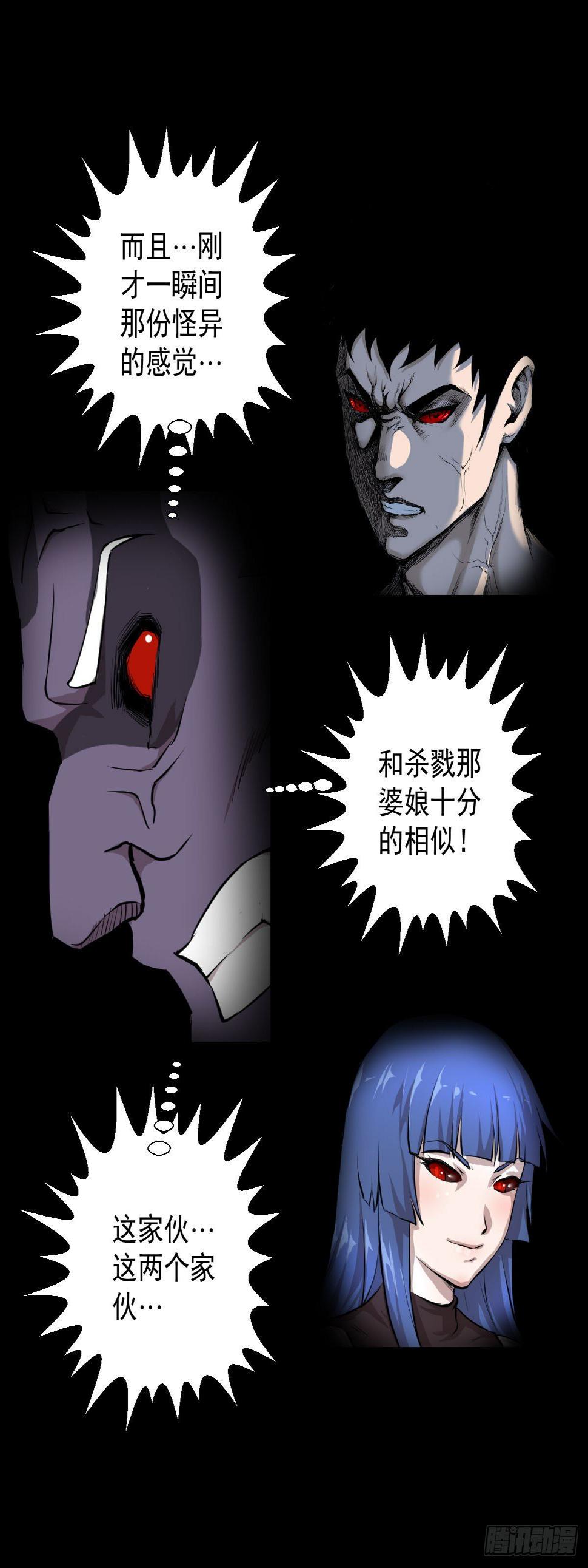 道林的实力13