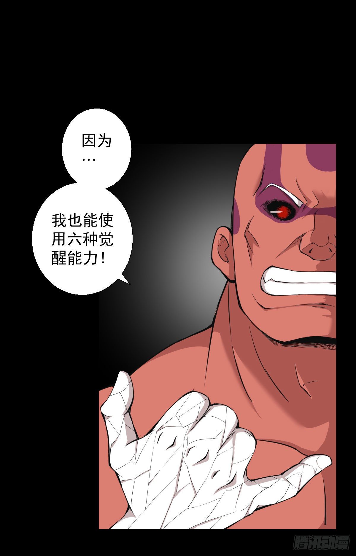 能力组合4