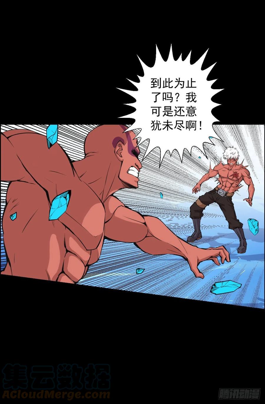 二阶对二阶 二24