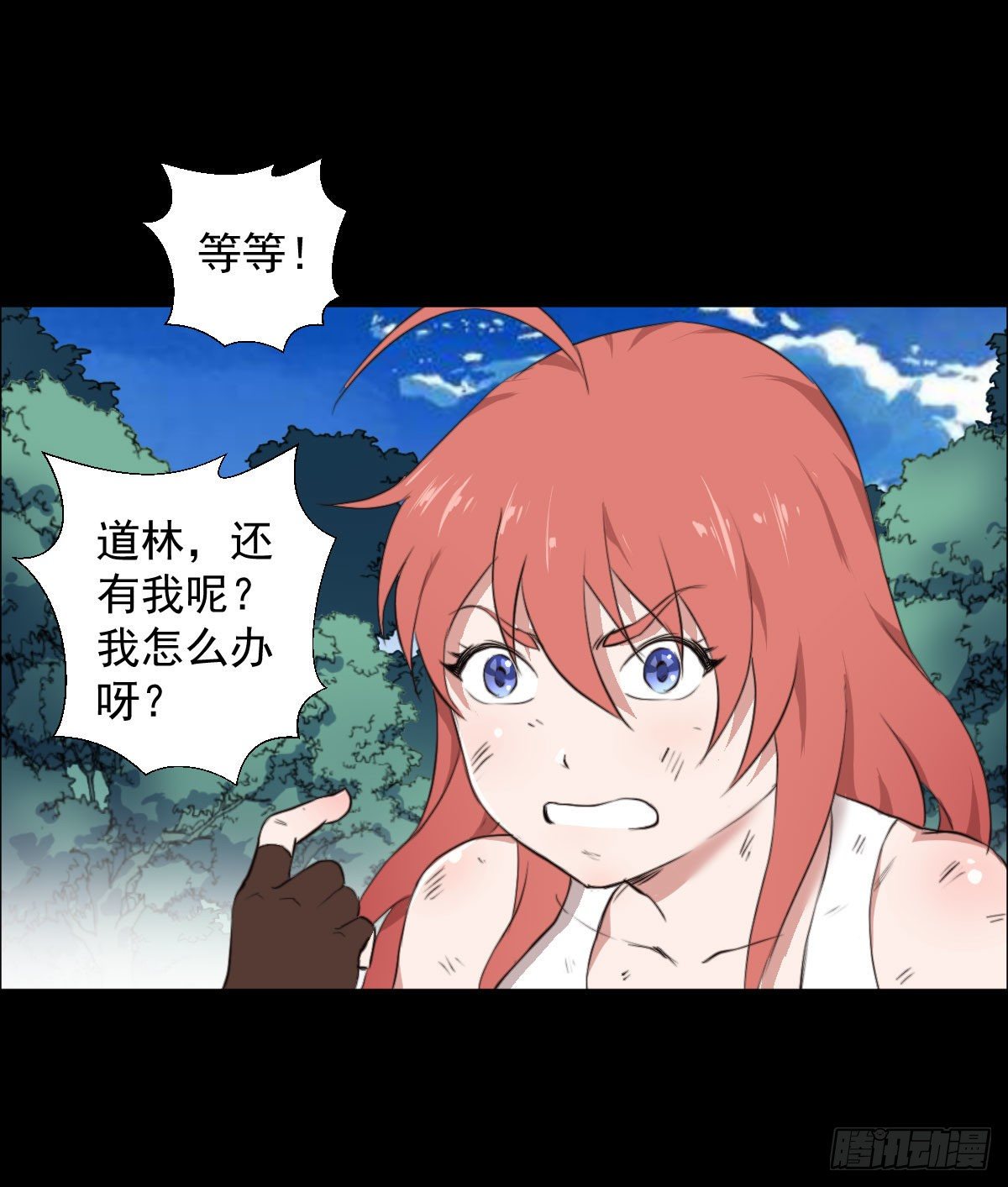 兵锋所指36