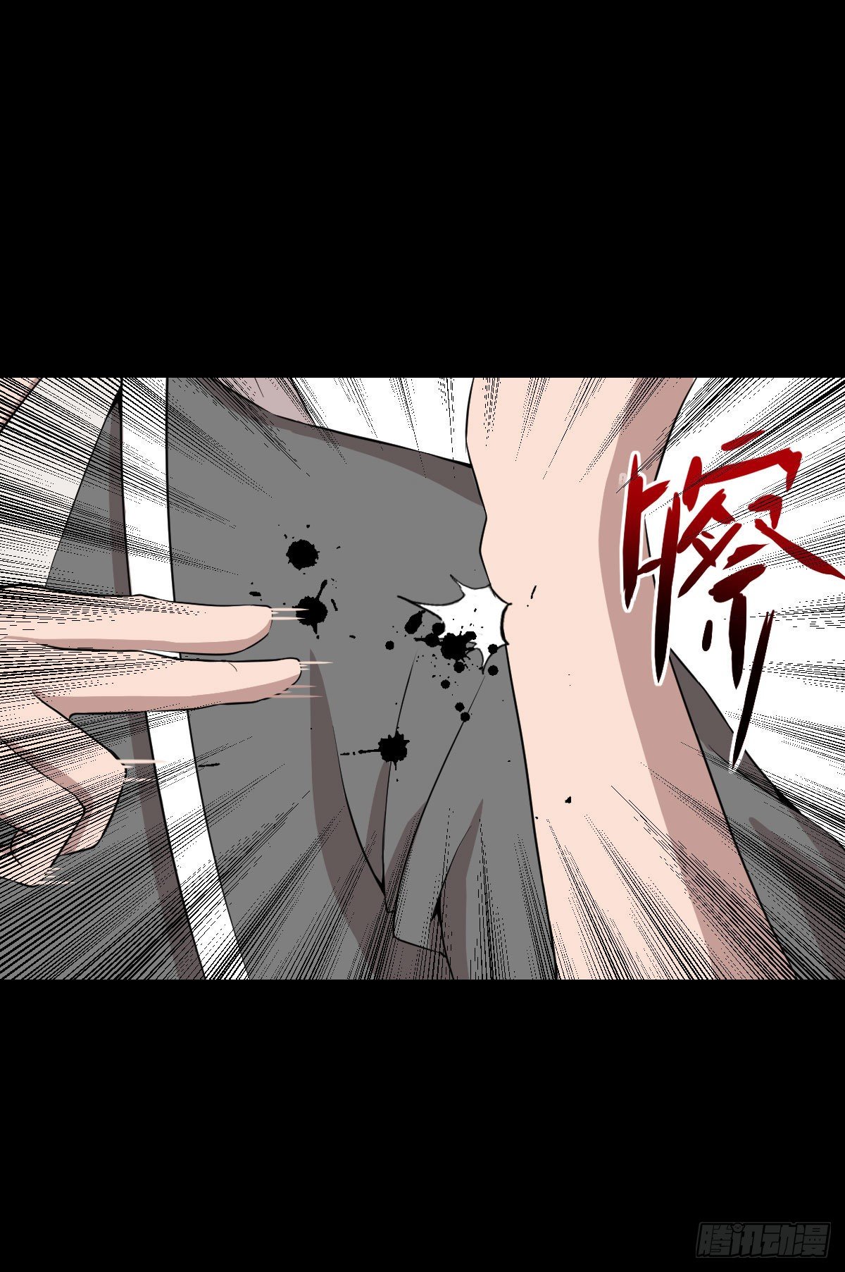 血腥味的挑战20