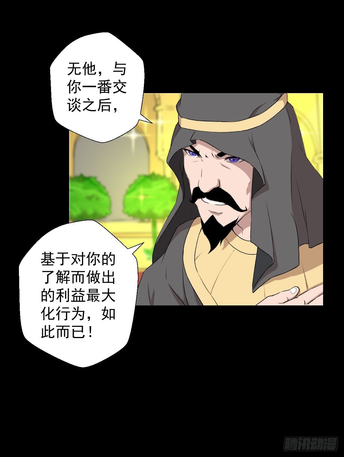 真红法典 二17