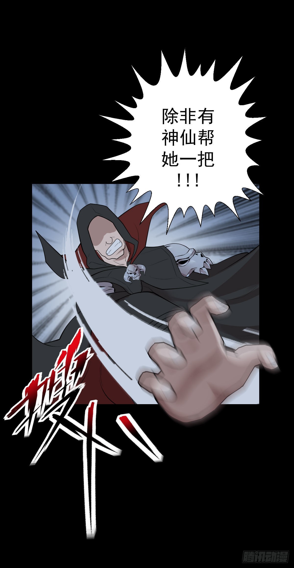这该死的魅力29