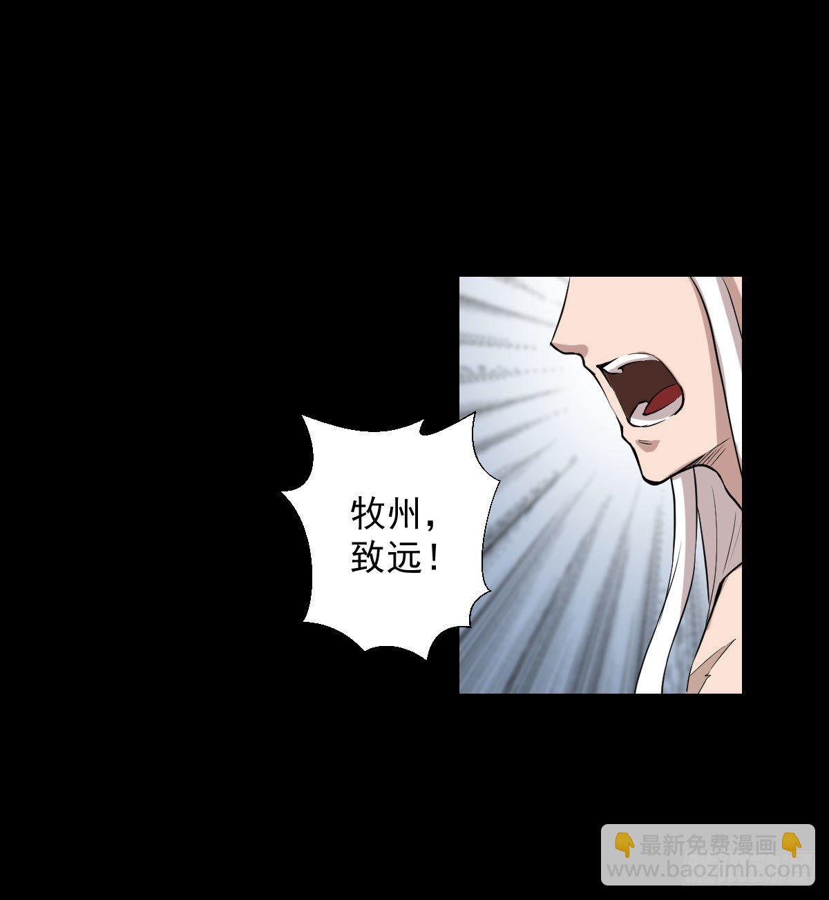 恭迎师祖7