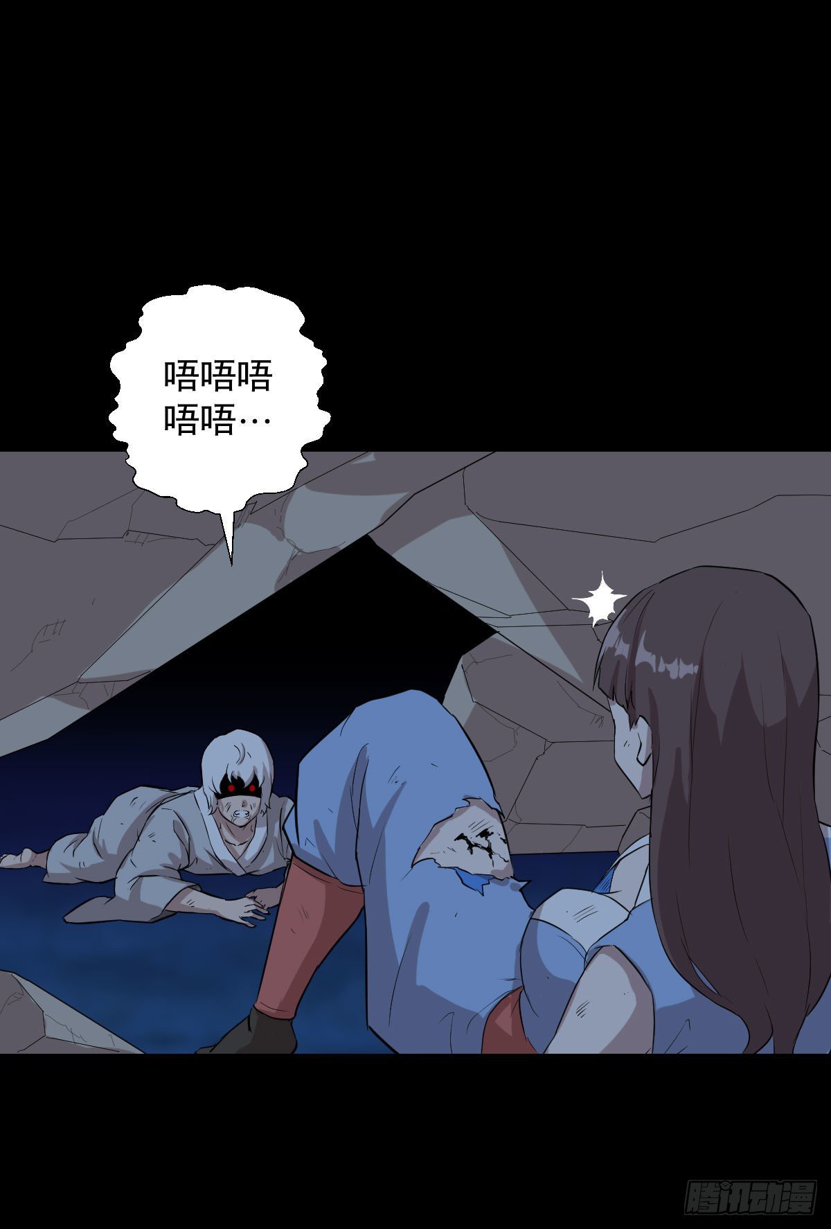 神风秘闻 二6