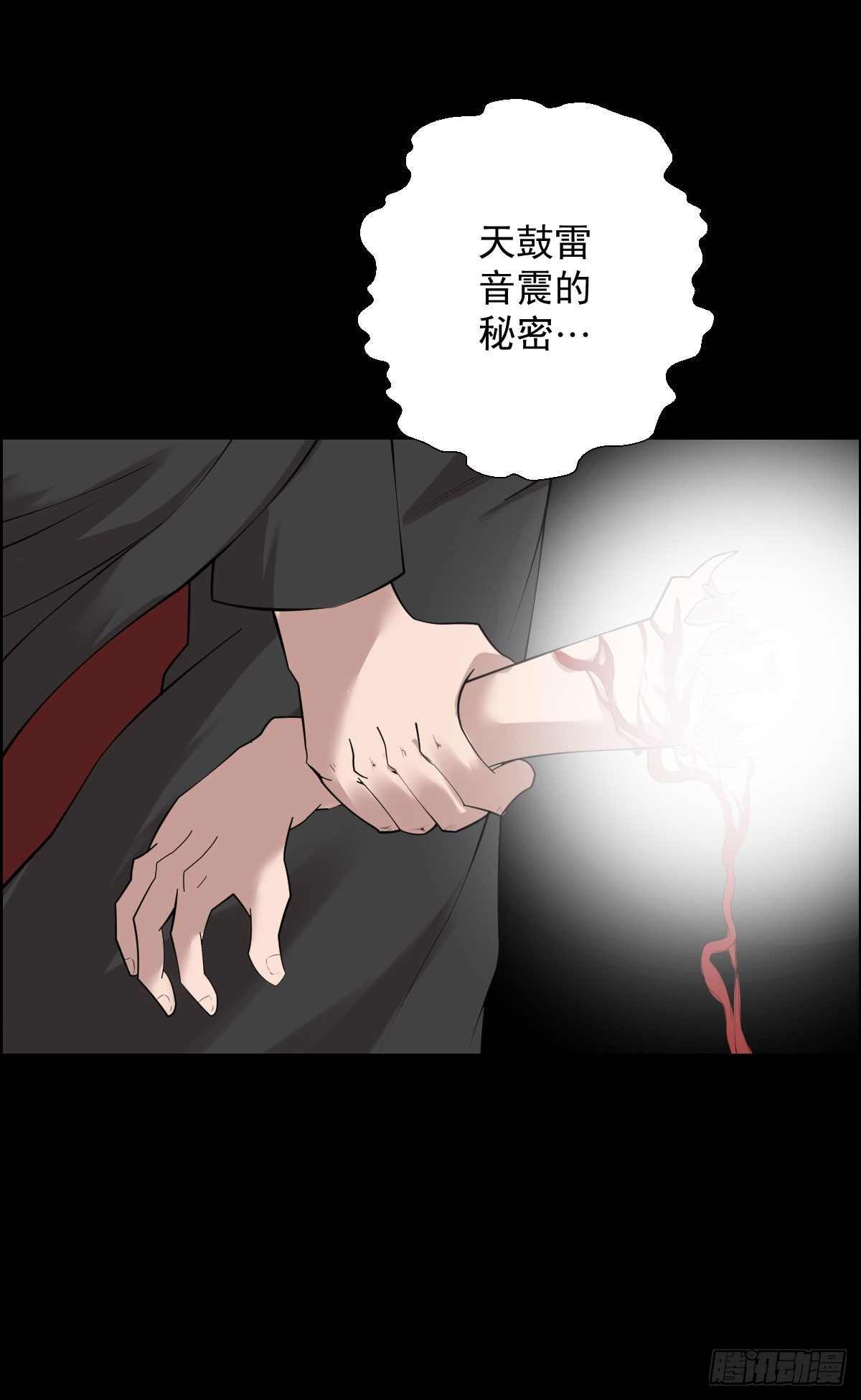 隐患爆发30