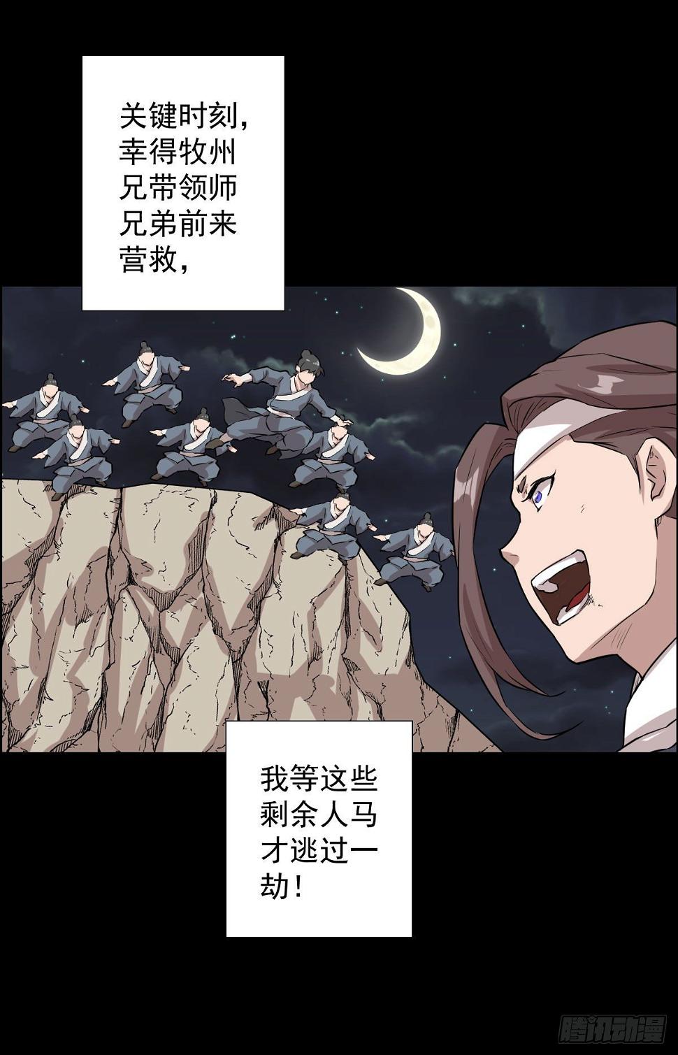 镇教之宝3