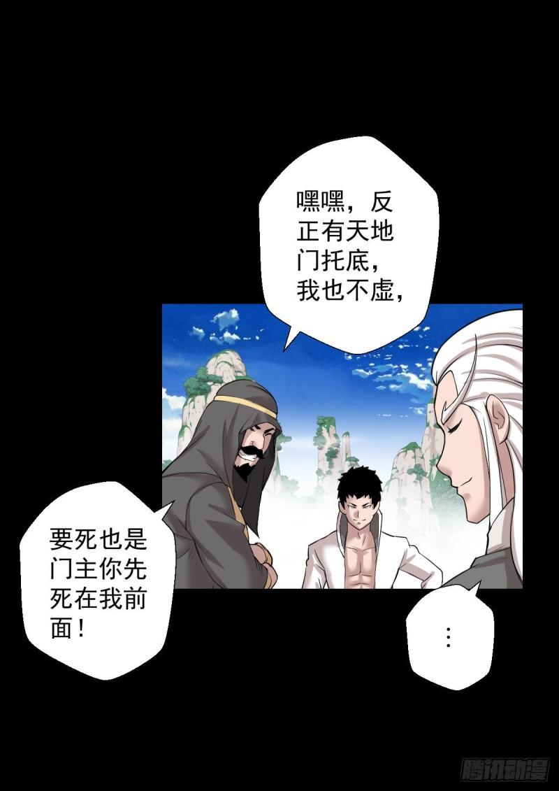 道林与杀戮9