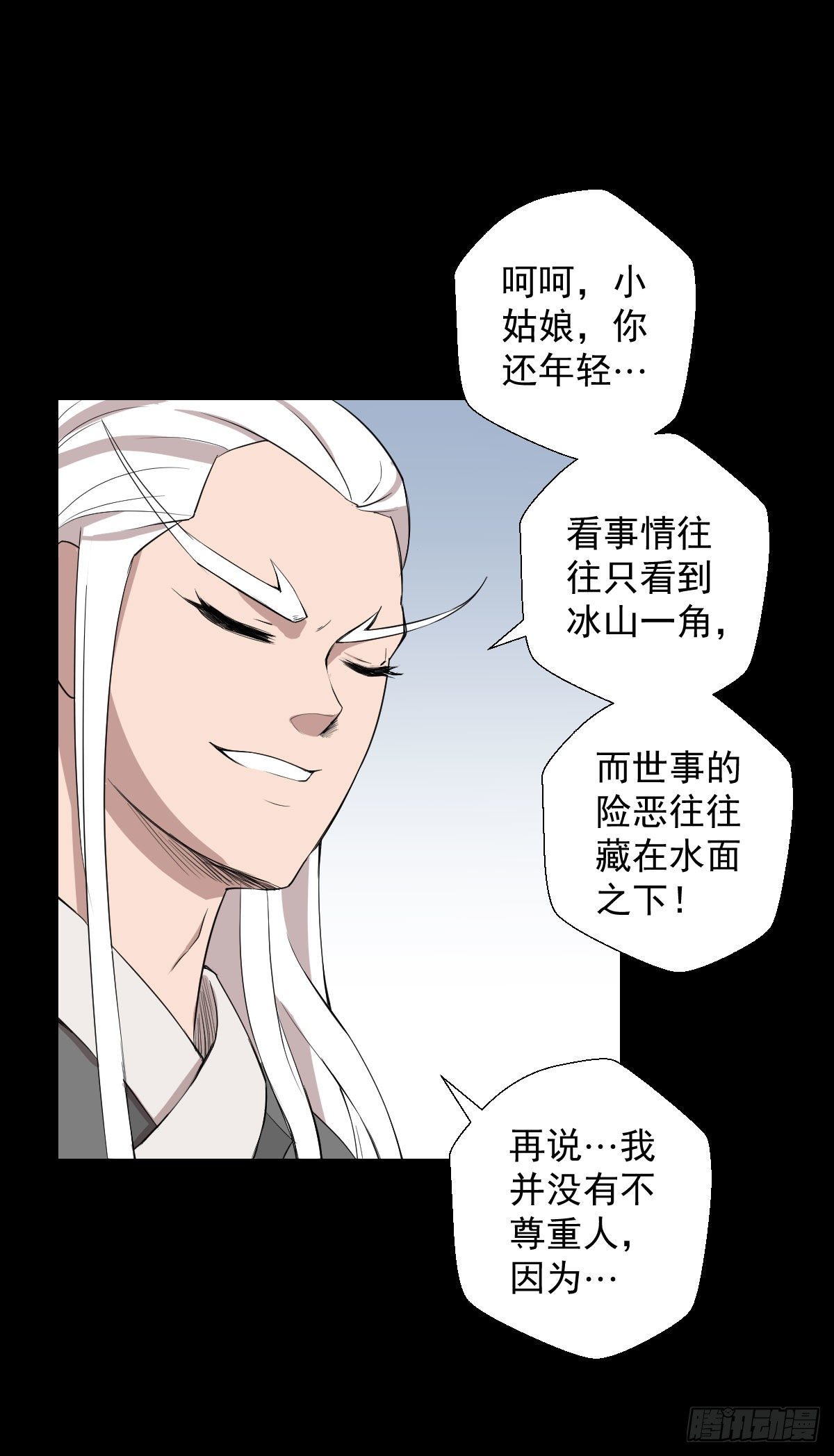 血腥味的挑战7