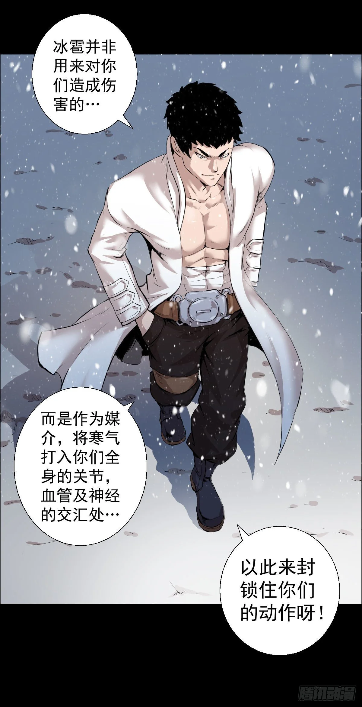 我是排不上号的28