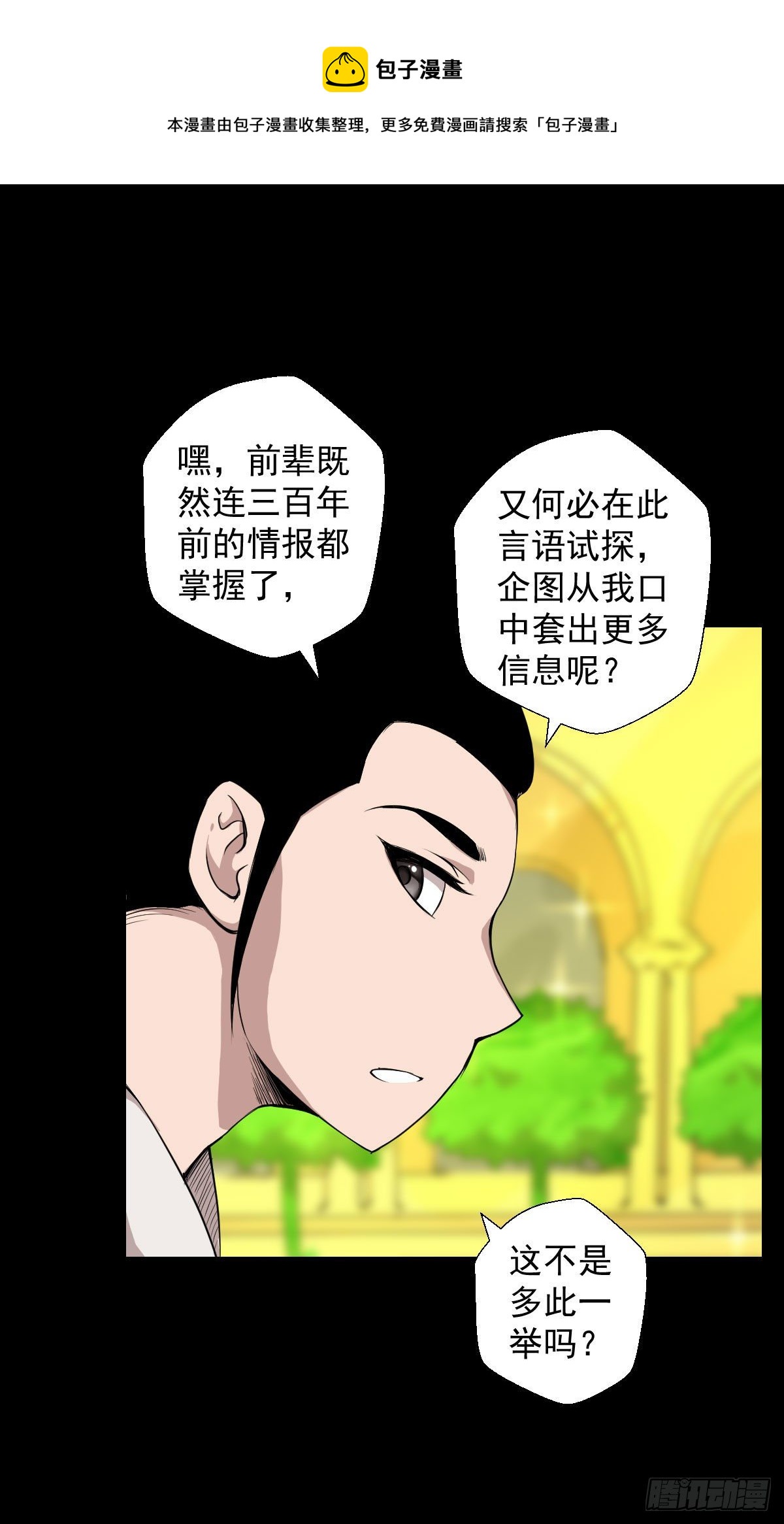 必胜之法 二0