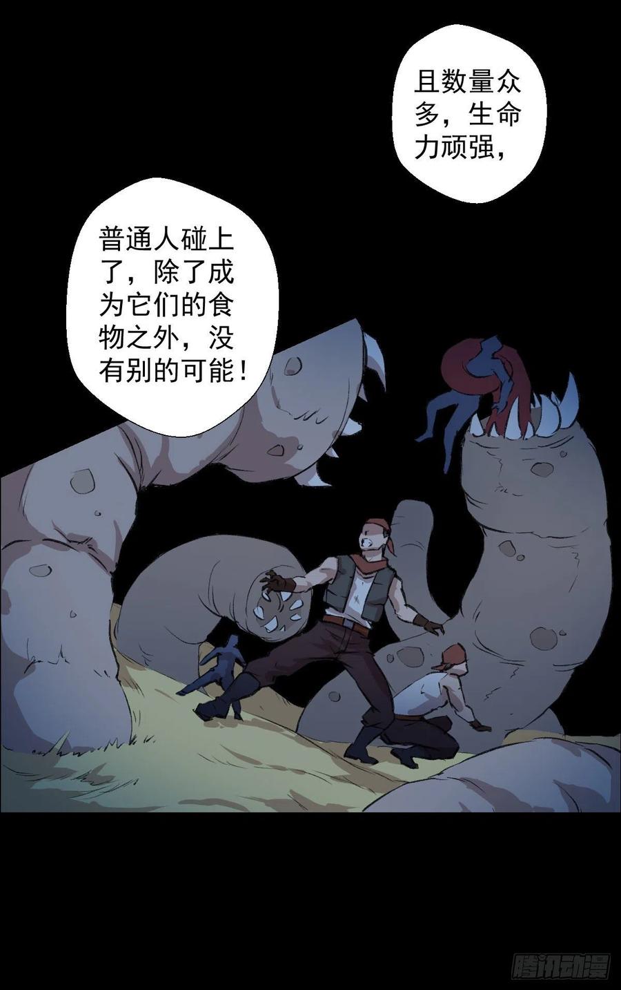 阿萨辛25