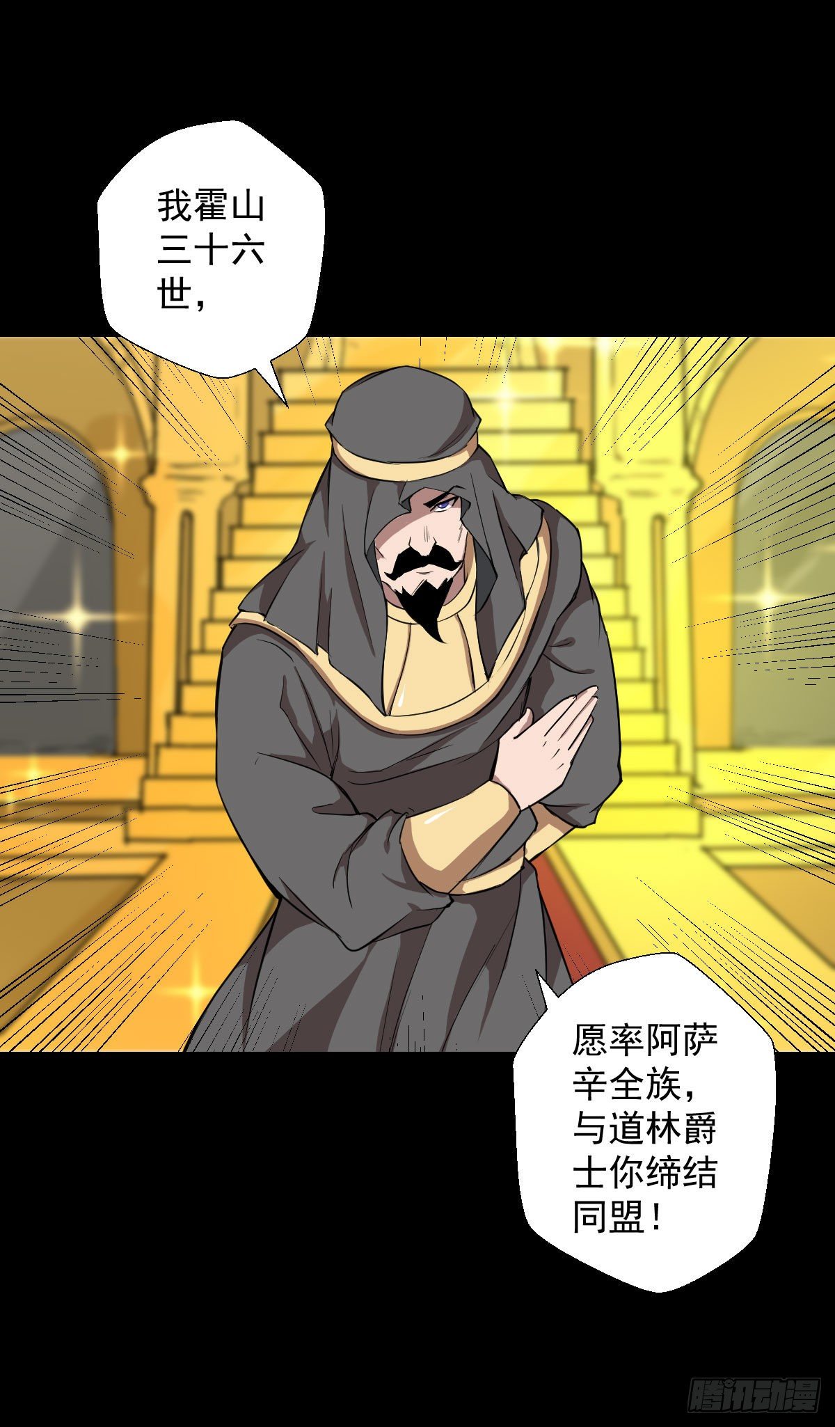 真红法典 二15