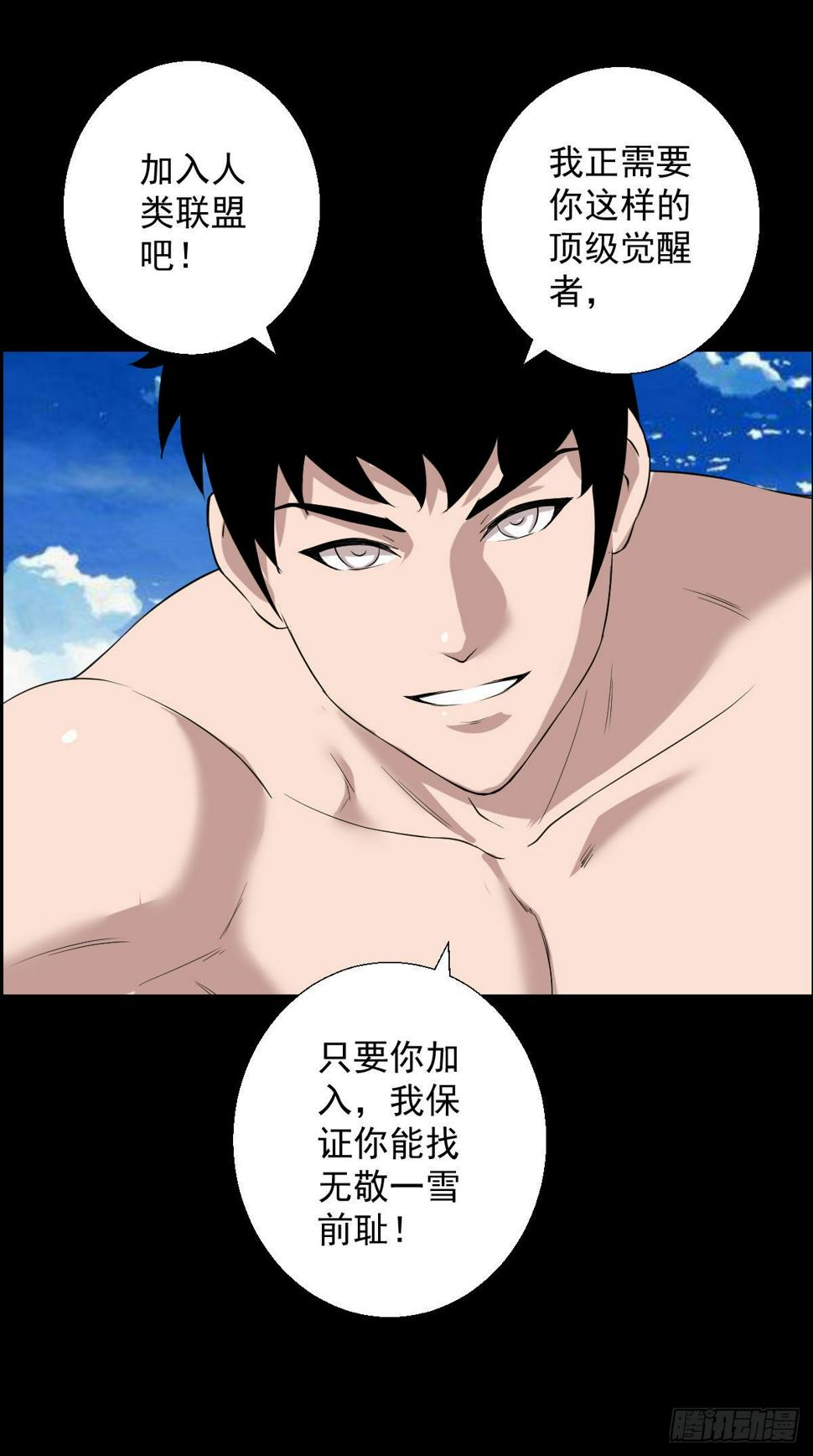 最后一块拼图13