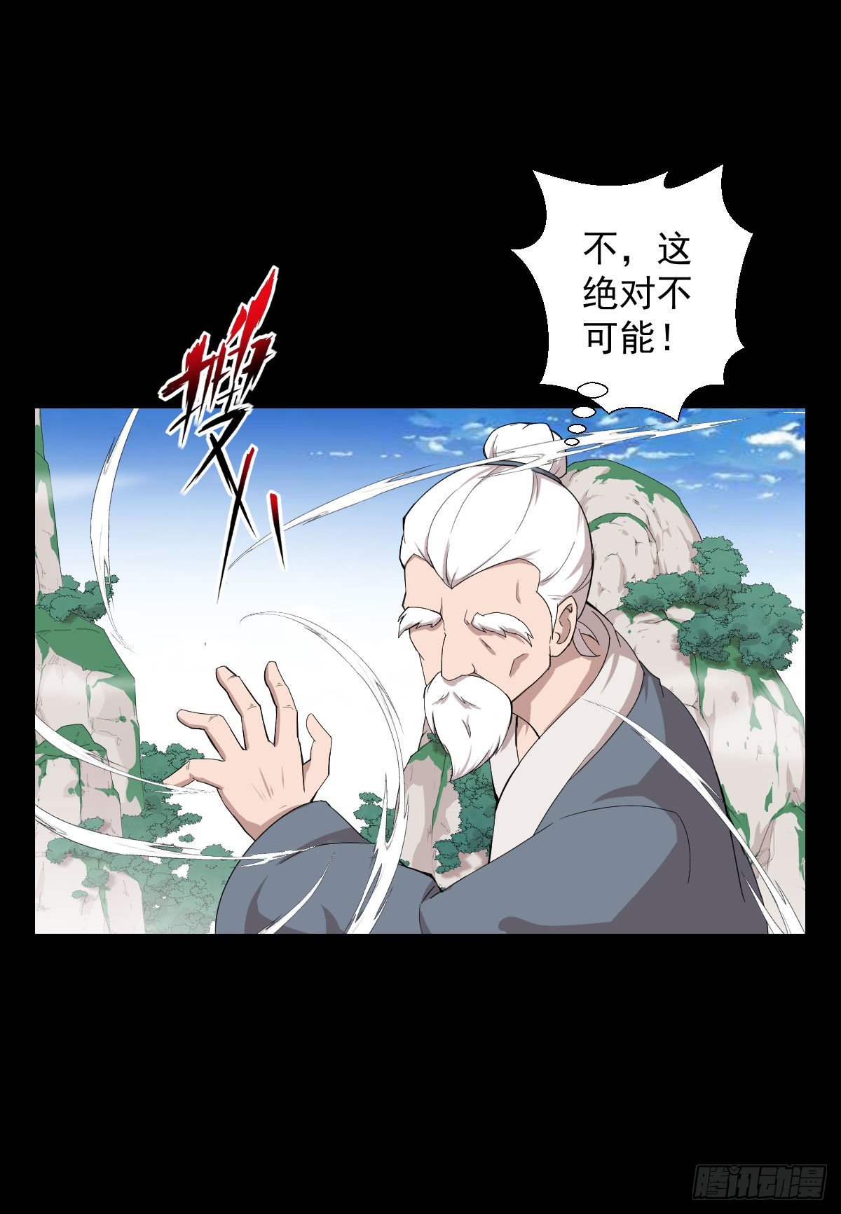 异星天降2