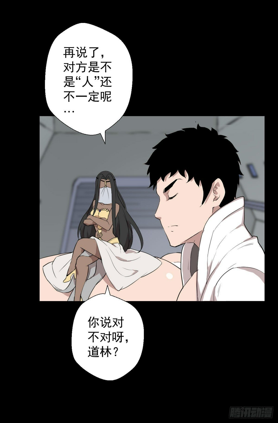 天地门 二3
