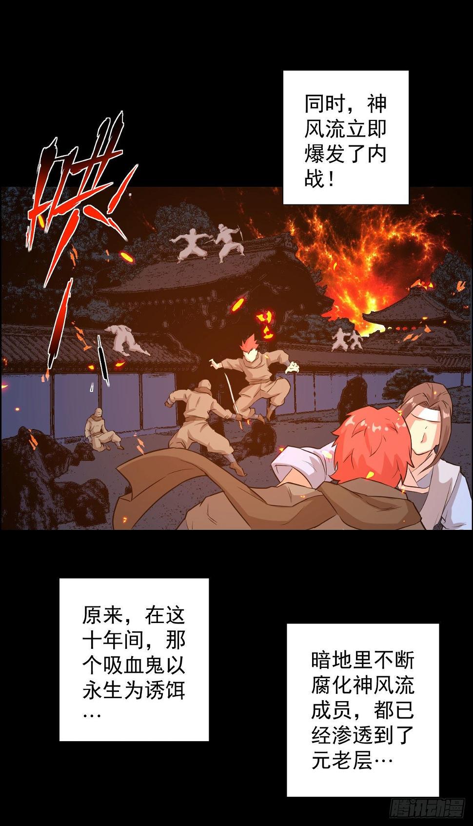 镇教之宝1