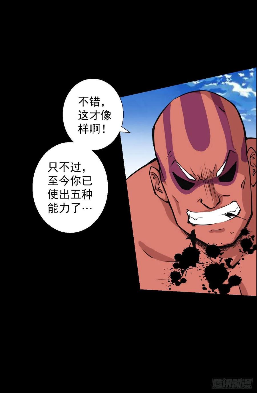 二阶对二阶41