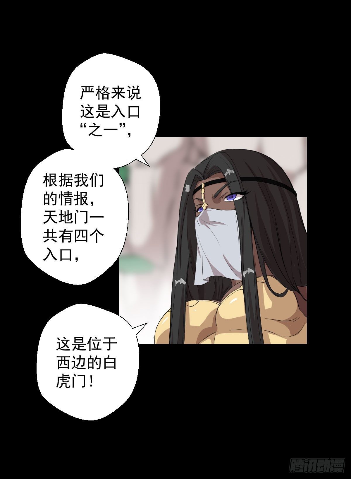 异星天降30