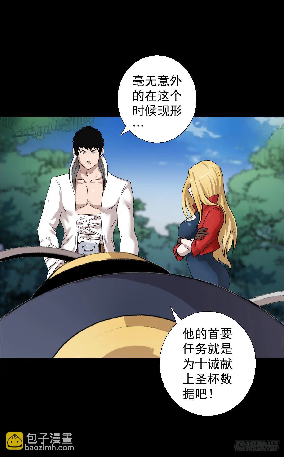 让子弹飞 二23
