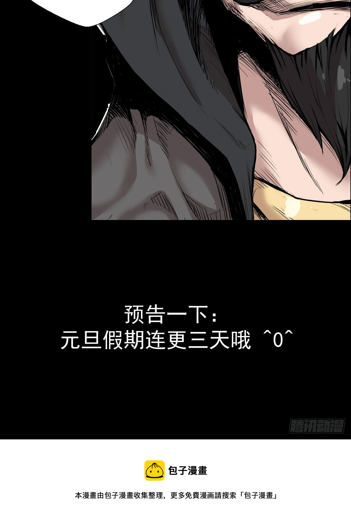 必胜之法45